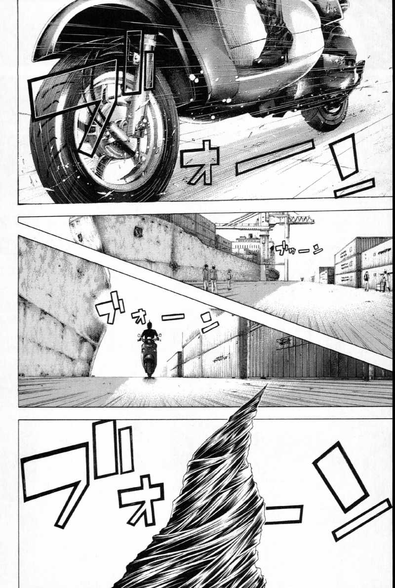 Usogui - Chapter VOLUME_26 - Page 201
